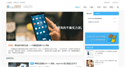 Desktop Screenshot of calonye.com